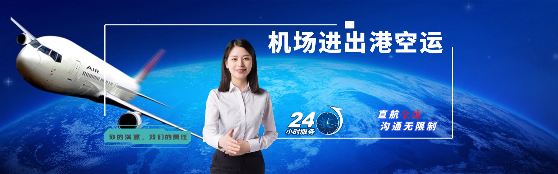 恩施州到葡萄牙物流公司-恩施州至葡萄牙物流专线-恩施州空运到葡萄牙-优时通物流有限公司